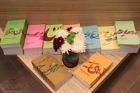 hafteshahreketab7.95818