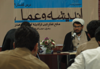 shariatmadar930201-(19)m