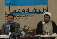 shariatmadar930201-(30)m