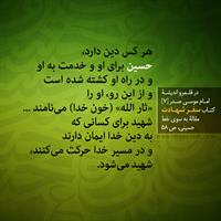 sokhanan-bargozide008-930808mbm