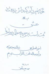 bookfair1392 (10)