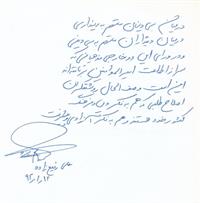 bookfair1392 (47)