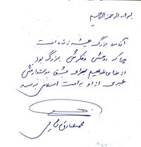 bookfair 1393 (8)