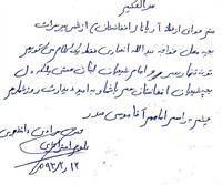 bookfair 1393 (64)