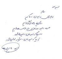 bookfair 1393 (81)
