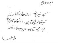 bookfair 1393 (82)
