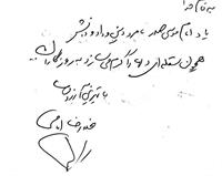 bookfair 1393 (83)