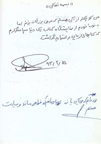 bookfair 1393 (84)