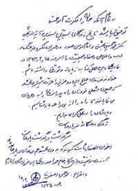 bookfair 1393 (86)