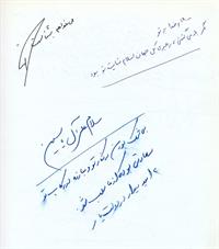 bookfair 1393 (90)