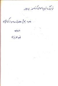 bookfair 1393 (92)