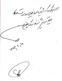 bookfair 1393 (93)