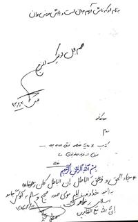bookfair 1393 (94)