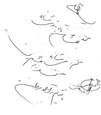 bookfair 1393 (101)