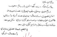 bookfair 1393 (105)