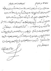 bookfair 1393 (107)