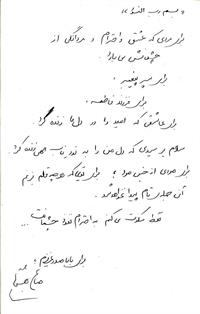 bookfair 1393 (109)