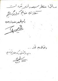 bookfair 1393 (112)