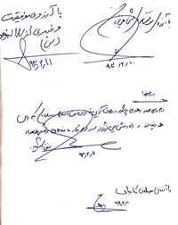 bookfair 1393 (115)