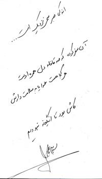bookfair 1393 (97)