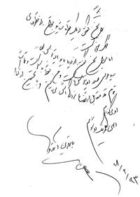 bookfair 1393 (99)