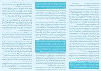 Fateme-S-Namaz02