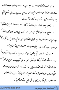 imamali95013102a