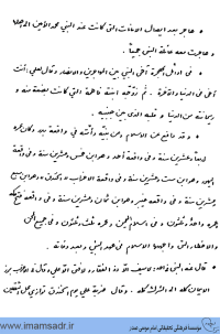 imamali95013103a