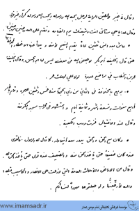 imamali95013104a