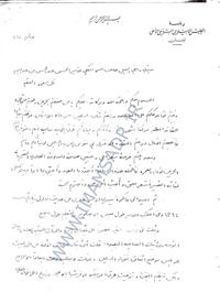 13910926al-dast03