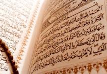 قرآن معجزۀ جاودان