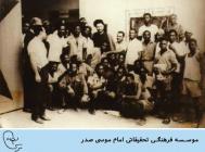 تصویر امام موسی صدر در میان کارگران افریقایی