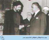 تصویر دیدار امام موسی صدر با جمال عبدالناصر رئیس جمهور وقت مصر