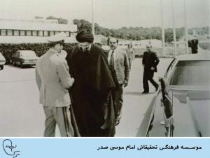 تصویر استقبال از امام موسی صدر در کاخ ریاست جمهوری لبنان