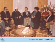 تصویر امام موسی صدر در مراسم عقد یکی از شیعیان