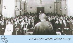 تصویر سخنرانی امام موسی صدر درکلیسای کبوشیین