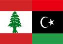 برقراری روابط لبنان با لیبی تا تعیین سرنوشت امام موسی صدر منتفی است