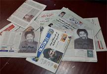 چهار دهه اسارت امام موسی صدر به روایت روزنامه‌ها