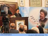::گزارش تصویری:: مراسم بزرگداشت امام موسی صدر در انجمن آثار و مفاخر فرهنگی (۳)