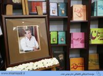 ::گزارش تصویری:: بیست و هشتمین نمایشگاه بین المللی کتاب تهران (3)