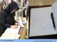 دست نوشتۀ فاطمه صدر عاملی در دفتر یادبود غرفۀ امام موسی صدر