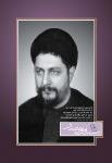 قاب: تصویر امام صدر و جمله‌ای از او دربارۀ آزادی