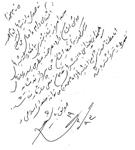 یادداشت‌های بازدیدکنندگان غرفه موسسه در سال ۱۳۹۳- دفتر پنجم