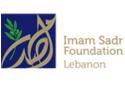 چند خبر از فعالیت‌های مؤسسات امام موسی صدر در لبنان