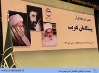 vahdat-eslami931019m02