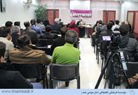 sorosh93110606a