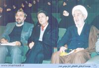 002gozaresh-dr.tabatabai931206a