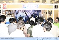 007gozaresh-dr.tabatabai931206a