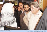 010gozaresh-dr.tabatabai931206a