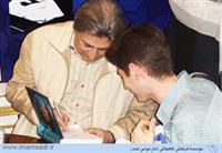 013gozaresh-dr.tabatabai931206a
